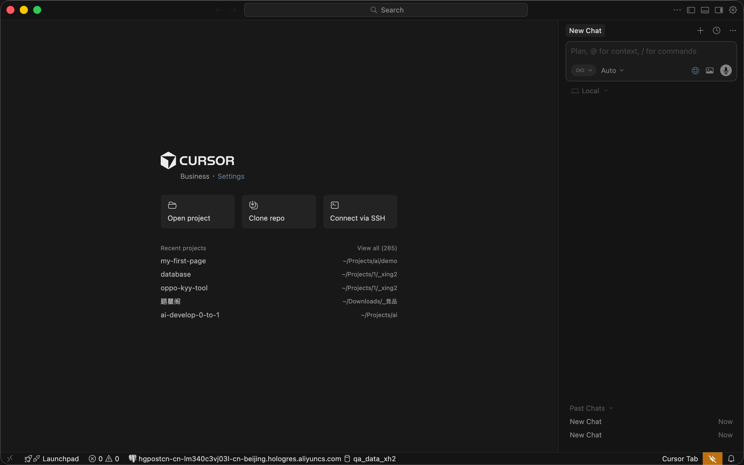 Cursor 主界面，标注聊天面板的位置